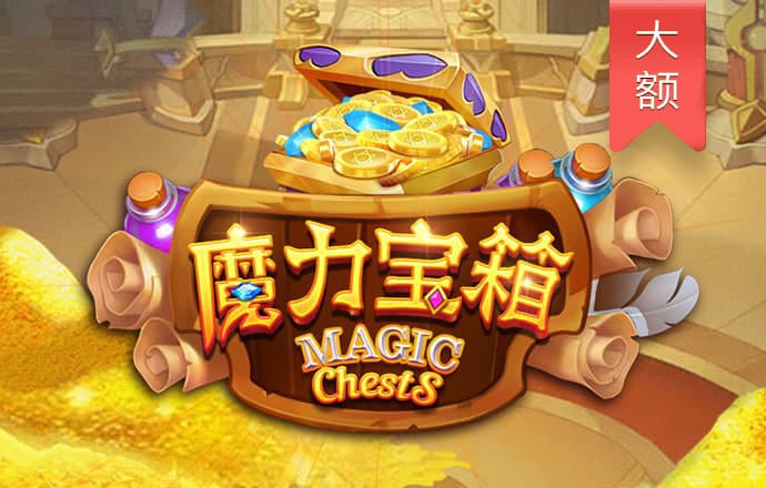皇冠集团app下载安装